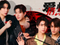 《爱情猎杀》两个杀手兄弟与两名男子发生关系，最终他们的一切都出了问题2024.11.20泰国[全12集]