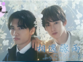 《相遇骤雨中》一封发错的邮件，让连长相和名字都不知道的两个人逐渐成为互相吐露内心秘密的关系2025.1.9日本[全7集]
