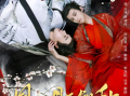 《风月不知秋》名声极差的九皇子秦澈与正直的“白月光”萧凛舟的传奇故事2020.11.19中国大陆[全18集合一]